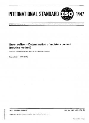 生コーヒー 水分含有量の測定（従来法）