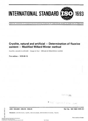 改良版 Willard-Winter 法による天然および人工氷晶石のフッ素含有量の測定