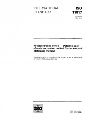 焙煎コーヒー粉末の水分含有量の測定 カールフィッシャー法（参考法）