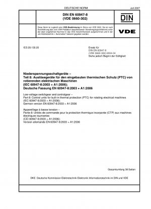 低圧開閉装置および制御装置 パート 8: 回転電機用組み込み熱保護制御装置 (正の温度係数) (IEC 60947-8:2003 + A1:2006)