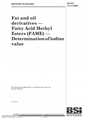 油脂誘導体 脂肪酸メチルエステル (FAME) ヨウ素価の測定
