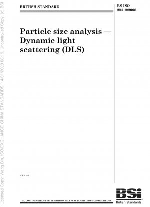 粒子径分析。
動的光散乱 (DLS)