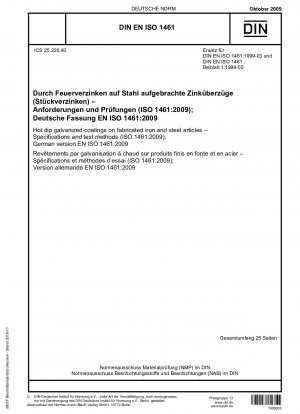 鉄鋼製品の溶融電気めっき 仕様および試験方法 (ISO 1461:2009)、ドイツ語版 EN ISO 1461:2009