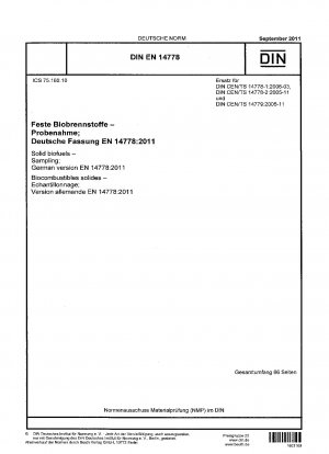 固体バイオ燃料、サンプリング、ドイツ語版 EN 14778-2011
