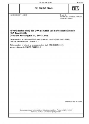 in vitro での紫外線 A 線 (UVA) による光損傷を防ぐ日焼け止めの含有量の決定 (ISO 24443-2012) ドイツ語版 EN ISO 24443-2012