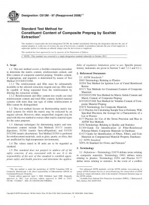 ソックスレー抽出法による複合プリプレグの成分含有量を測定するための標準試験方法