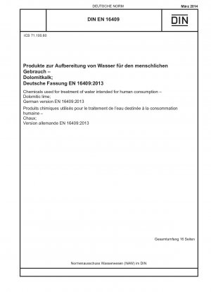 飲料水処理化学薬品高マグネシア石灰ドイツ語版 EN 16409-2013