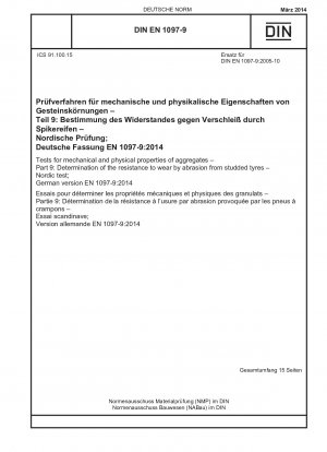 骨材の機械的および物理的特性に関する試験 パート 9:スタッドタイヤの摩耗による耐摩耗性の測定 ノルディック試験、ドイツ語版 EN 1097-9-2014