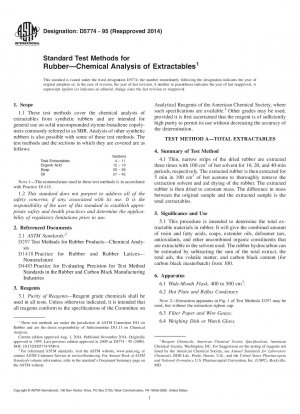 ゴムの標準試験法 抽出性の化学分析