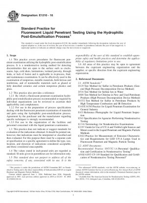 親水性後乳化プロセスを使用した蛍光液浸透試験の標準的な手法