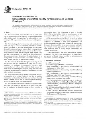 構造物および建物の筐体に使用される事務用機器の保守性の標準分類