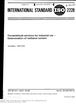 工業用ホルムアルデヒド溶液中のメタノール含有量の測定