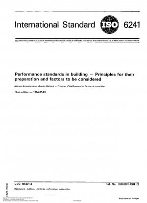 建築物の性能基準の書き方の原則と考慮すべき要素