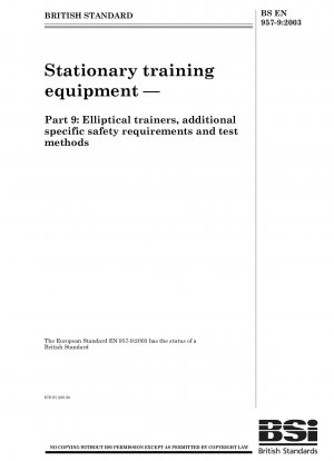 固定式トレーニング機器パート 9: エリプティカル トレーナー、追加の特定の安全要件およびテスト方法