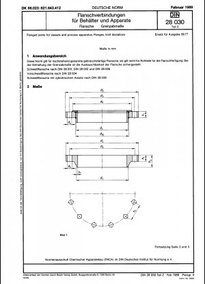 容器およびプロセス装置用のフランジ付き継手 - パート 2: フランジ寸法の公差