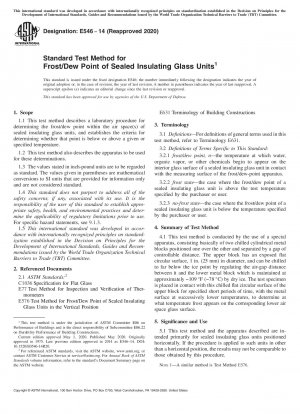 密閉複層ガラスユニットの霜点・露点の標準試験方法