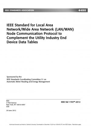 公共産業の端末機器のデータシートを補足するための、ローカル エリア ネットワーク/ワイド エリア ネットワーク (LAN/WAN) ノード通信プロトコルの IEEE 標準