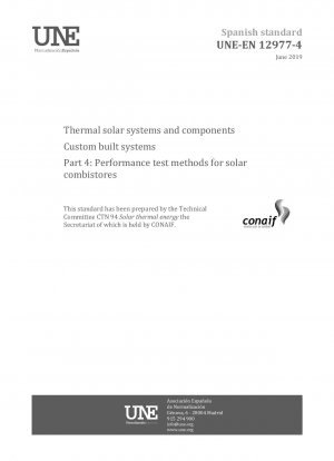 太陽熱システムおよびコンポーネントカスタマイズシステムパート 4: 太陽電池複合蓄電装置の性能試験方法