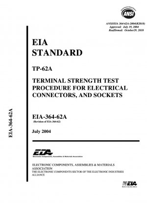 TP-62A 電気コネクタおよびソケットの端子強度試験手順