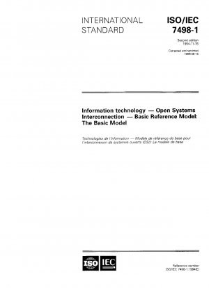 情報技術オープン系相互接続基本参照モデル：基本モデル