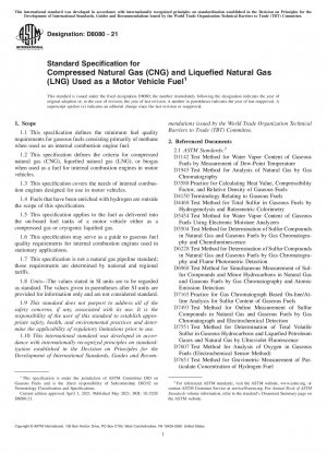自動車燃料用圧縮天然ガス（CNG）および液化天然ガス（LNG）の標準仕様