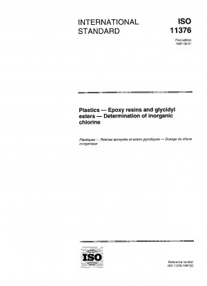 プラスチック、エポキシ樹脂およびグリシジルエステル、無機塩素の測定