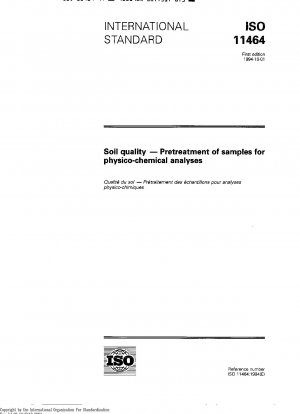 土壌品質の物理的および化学的分析のためのサンプルの前処理
