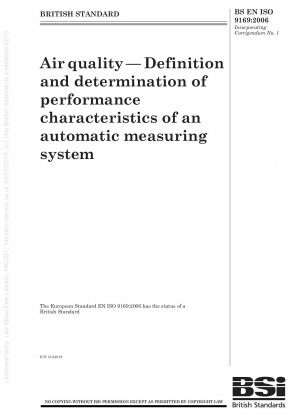 大気の質 自動測定システムの性能特性の定義と検証