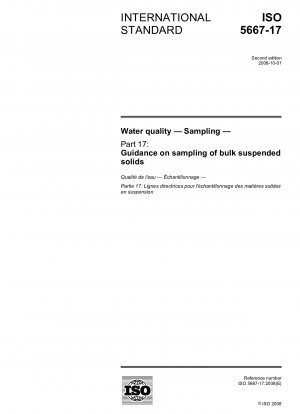 水質、サンプリング、パート 17: 塊状浮遊物質のサンプリングに関するガイドライン