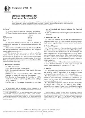 アクリロニトリル分析の標準試験法