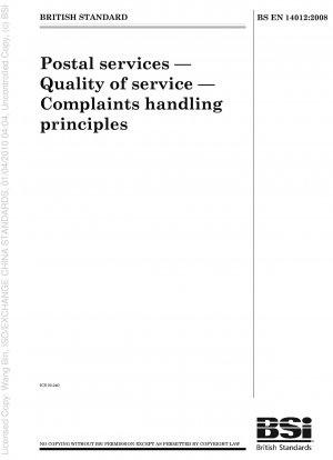 郵便サービス、サービス品質、苦情処理原則