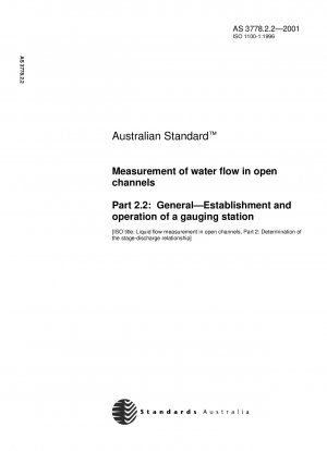 開水路水流測定の一般原則 水文測定所の設置と実施