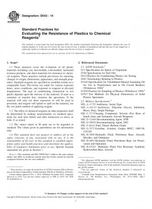 化学薬品に対するプラスチックの耐性を評価するための標準的な手法