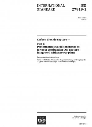 二酸化炭素回収 パート 1: 発電所と統合された燃焼後二酸化炭素回収の性能評価方法