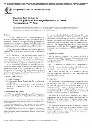 ゴムの低温収縮特性を評価する標準試験方法（TR試験）