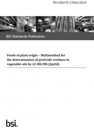 植物由来の食品 LC-MS/MS 植物油中の残留農薬を測定するためのマルチメソッド (QuOil)