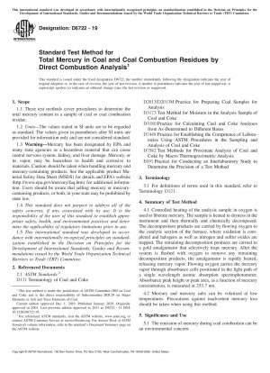 直接燃焼による石炭および石炭燃焼残渣中の全水銀の標準試験方法