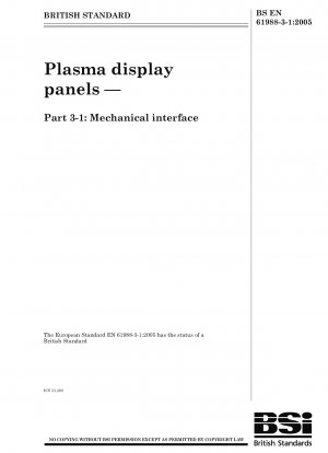 プラズマ ディスプレイ パネル パート 3-1: メカニカル インターフェイス