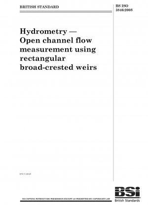 液体の比重測定 長方形の幅広堰を使用した開水路流量測定