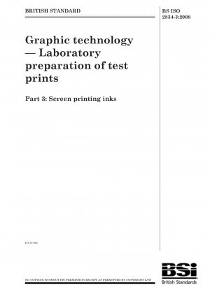 印刷技術 実験室でのテスト印刷の準備 パート 3: スクリーン印刷用インク