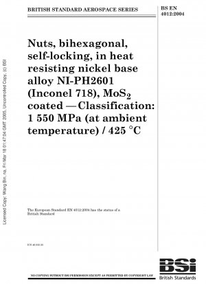 航空宇宙シリーズ 耐熱ニッケル基合金NI-PH2601（インコネル718）製MoS2コーティング自動緩み止め二重六角ナット 材種：1550MPa（周囲温度）/425℃