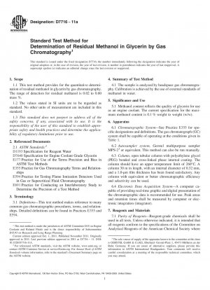 ガスクロマトグラフィーによるグリセロール中の残留メタノール含有量の測定のための標準試験方法