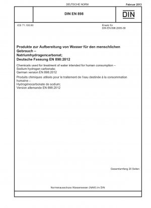 飲料水処理化学薬品重炭酸ナトリウムドイツ語版 EN 898-2012