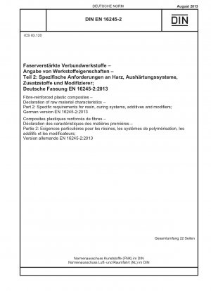 繊維強化プラスチック複合材料、原材料の特性の決定、パート 2: 樹脂、硬化システム、添加剤および改質剤の特定の要件、ドイツ語版 EN 16245-2-2013