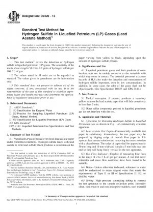 液化石油（LP）ガス中の硫化水素の標準試験方法（酢酸鉛法）