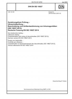 非破壊検査、超音波検査、不連続部の特性と寸法 (ISO 16827-2012)、ドイツ語版 EN ISO 16827-2014