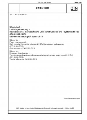 超音波パワー測定 高強度治療用超音波 (HITU) トランスデューサーおよびシステム (IEC 62555:2013)、ドイツ語版 EN 62555:2014