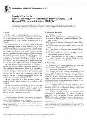熱重量分析 (TGA) および赤外分光分析 (TGA/IR) の一般技術標準実務