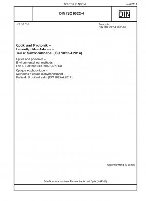 光学およびフォトニクス. 環境試験方法. パート 4: 塩水噴霧 (ISO 9022-4-2014)