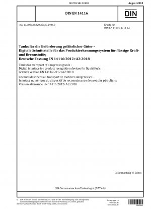 危険物の輸送用タンク液体燃料用製品識別装置用デジタルインターフェース、ドイツ語版 EN 14116-2012+A2-2018